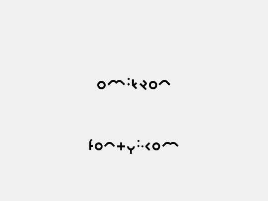 Omikron