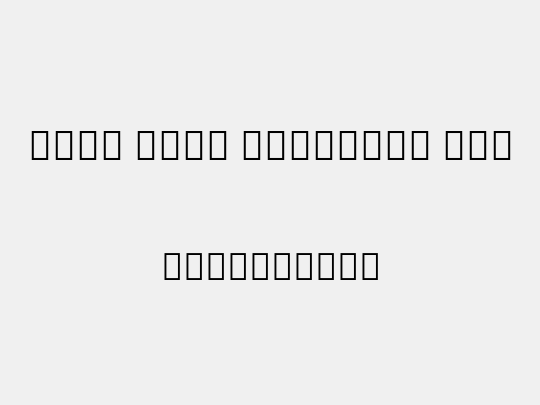 Noto Sans Georgian Blk