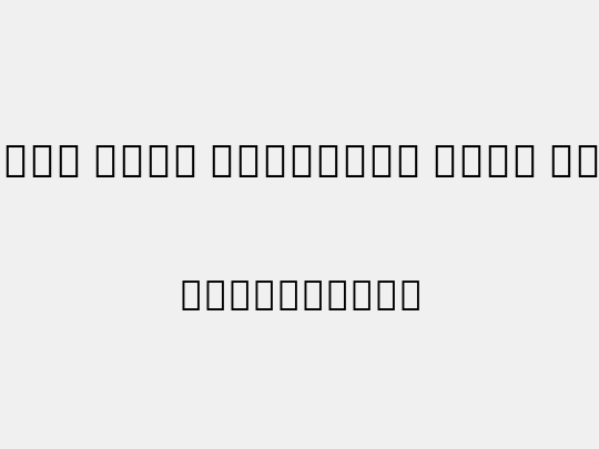 Noto Sans Georgian Cond Blk