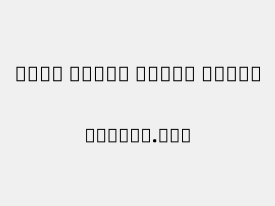 Noto Serif Tamil ExtBd