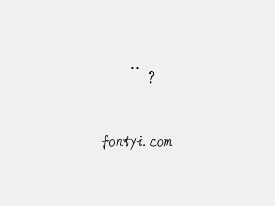 ®¨?