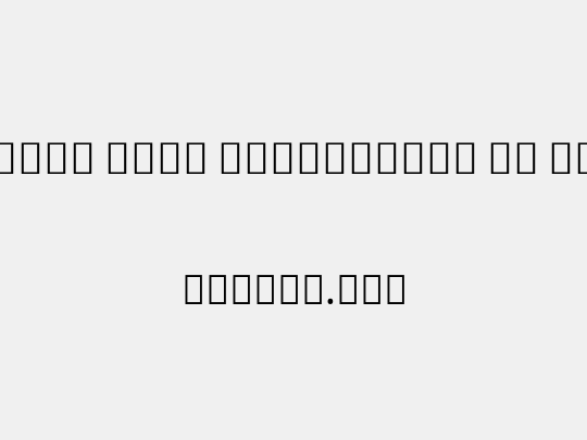 Noto Sans Devanagari Cn Md