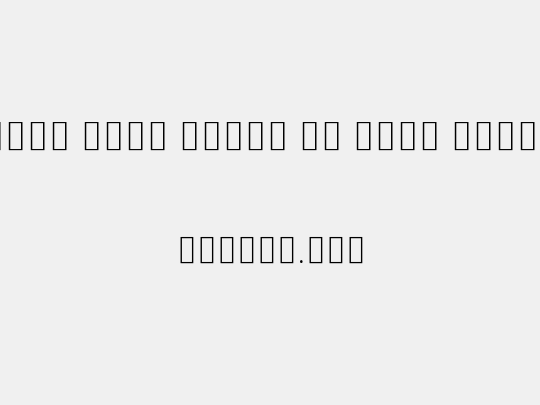 Noto Sans Khmer UI Cond ExtLt