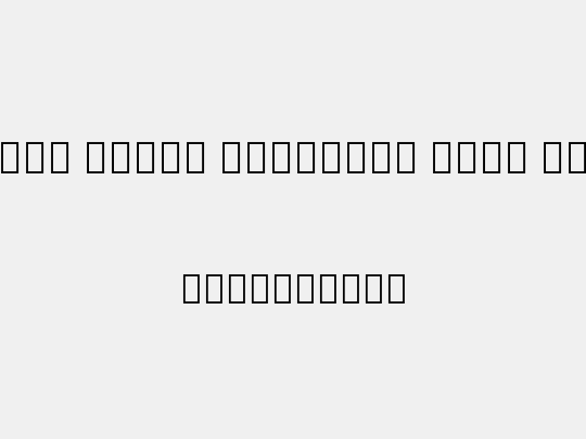 Noto Serif Armenian SmCn XBd
