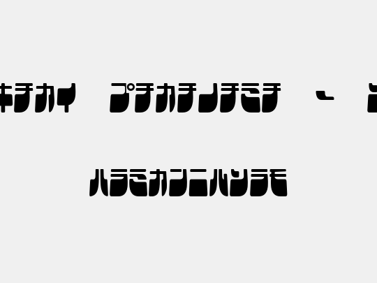 Frigate Katakana - Cond