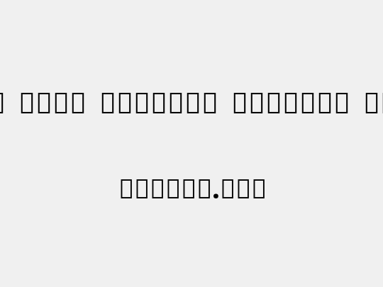 Noto Sans Sinhala SemCond ExtBd