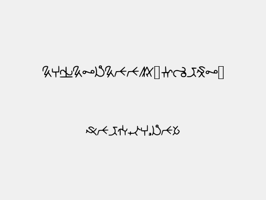 Highschool_Runes_