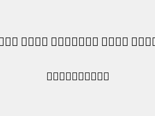 Noto Sans Myanmar Cond ExtLt