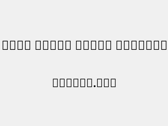 Noto Serif Tamil SemCond