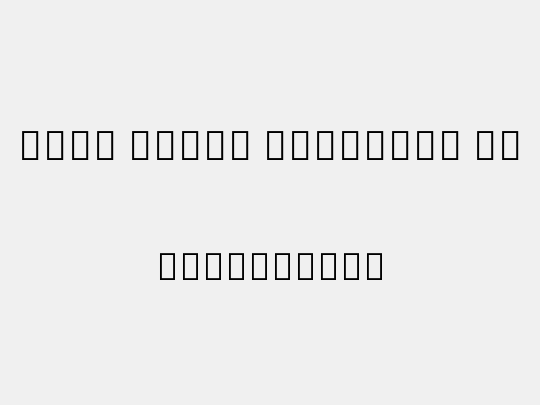 Noto Serif Georgian Bk