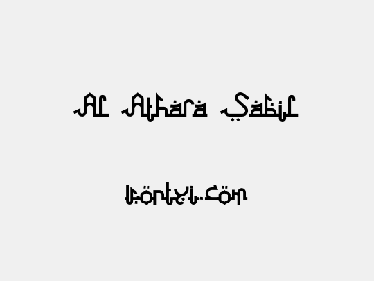 Al Athara Sabil