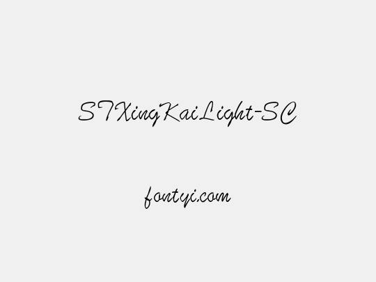 STXingKaiLight-SC