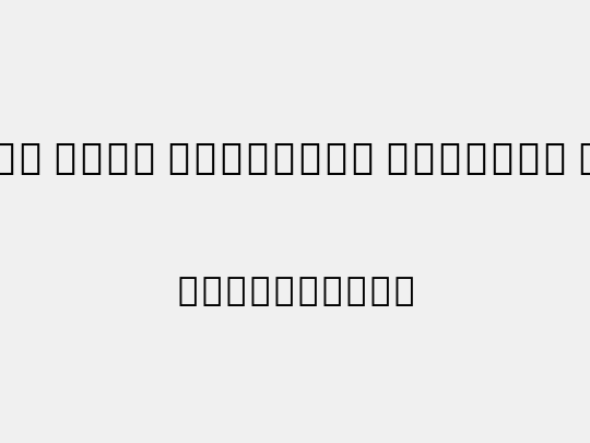 Noto Sans Georgian ExtCond Blk