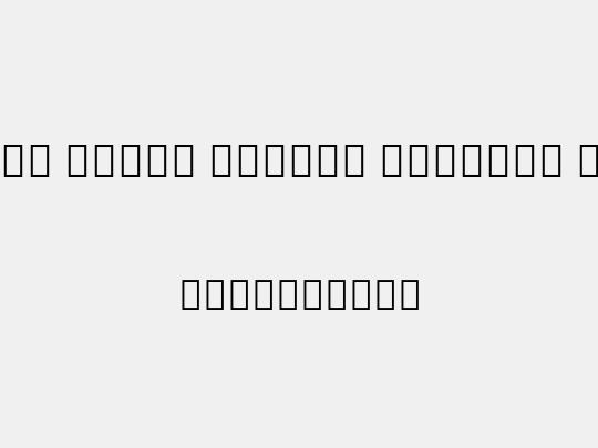Noto Serif Hebrew SemCond Blk