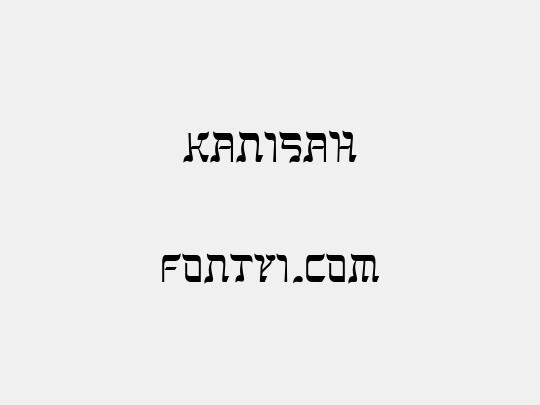 Kanisah