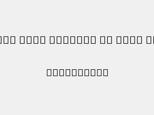 Noto Sans Myanmar UI SmCn XLt