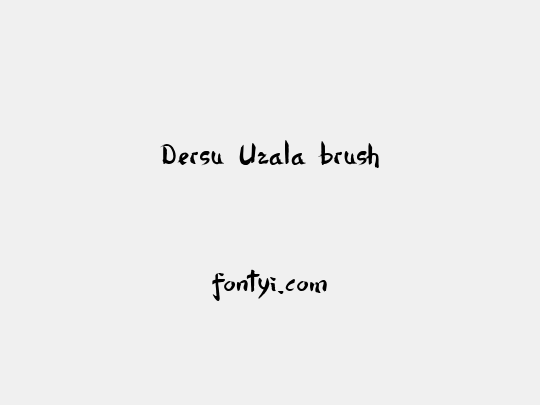 Dersu Uzala brush