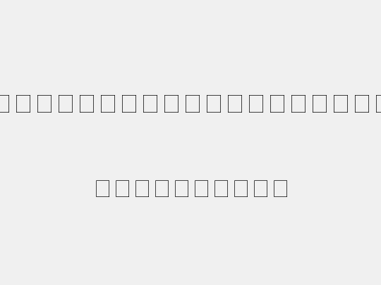 Code 39-hoch-Logitogo