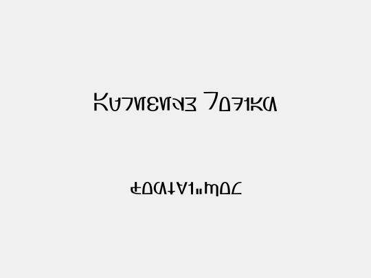 Aurebesh_Rodian