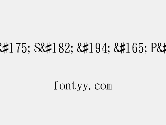 ª÷±ö¯S¶Â¥P¶³±m¦r