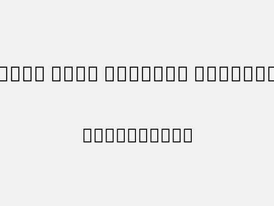 Noto Sans Myanmar SemCond