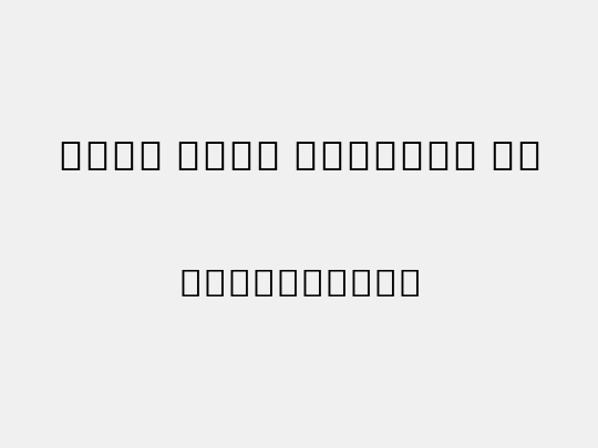 Noto Sans Myanmar UI