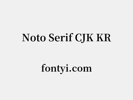 Noto Serif CJK KR