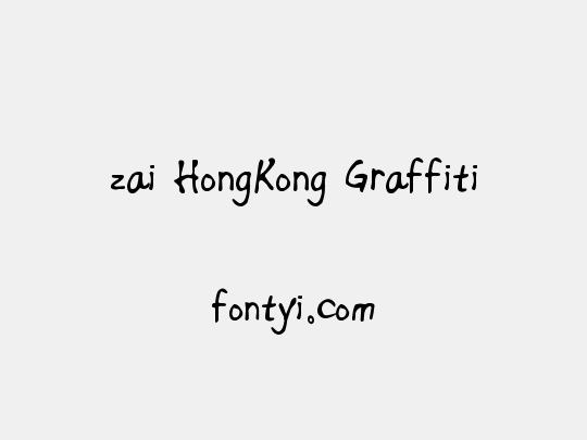 zai HongKong Graffiti