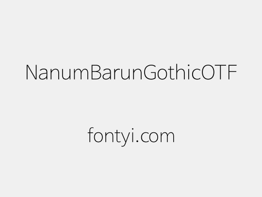NanumBarunGothicOTF