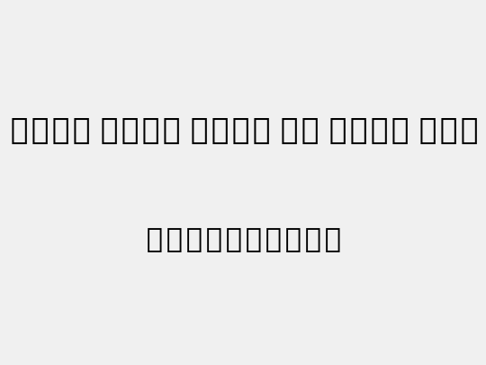 Noto Sans Thai UI Cond Blk