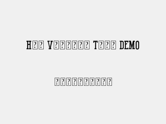 Hot Varsity Team DEMO