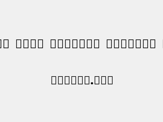 Noto Sans Sinhala SemCond Blk