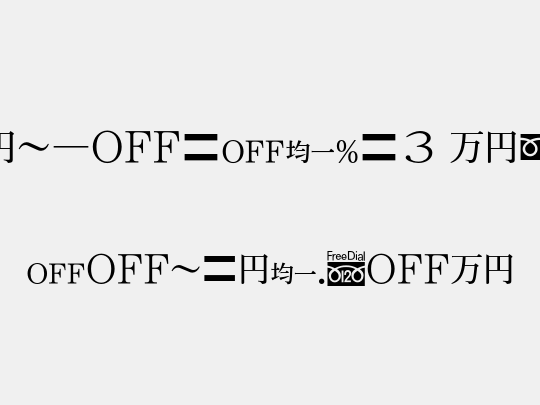 MN-OTFipD3 Mzn