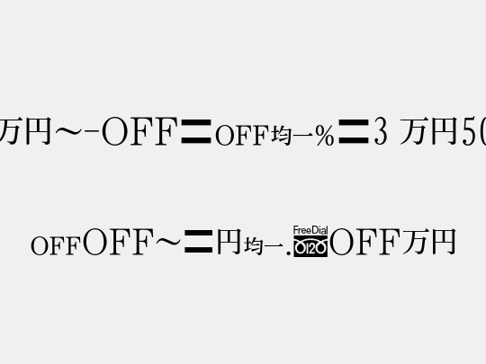 MN-OTFipD3 M50