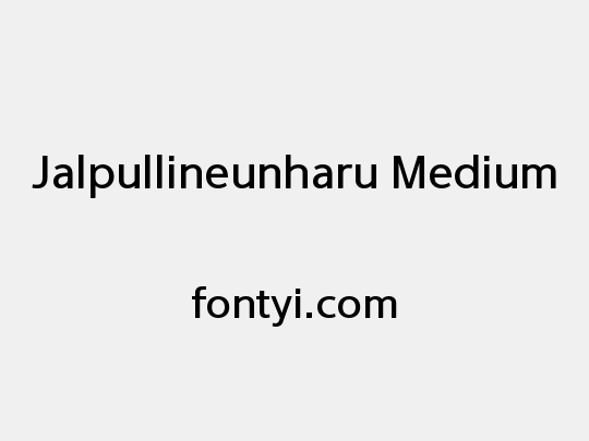 Jalpullineunharu Medium