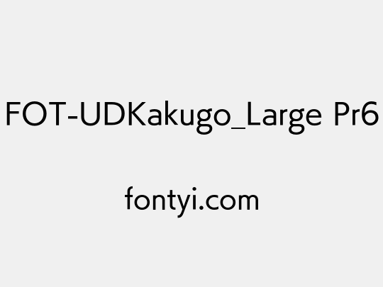 FOT-UDKakugo_Large Pr6