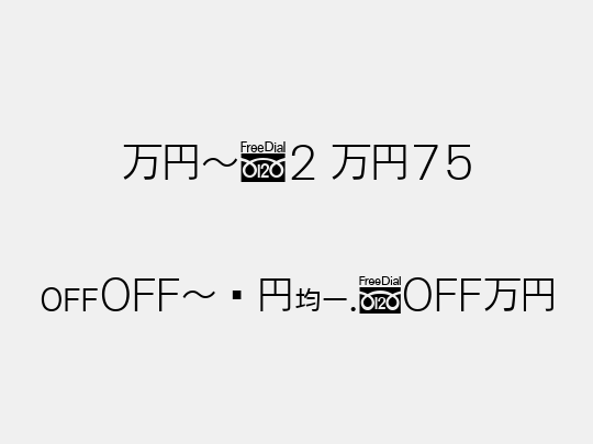 MNc2 M75