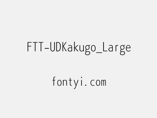 FTT-UDKakugo_Large