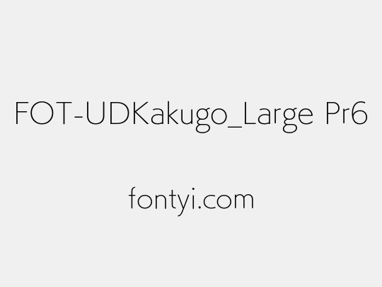 FOT-UDKakugo_Large Pr6