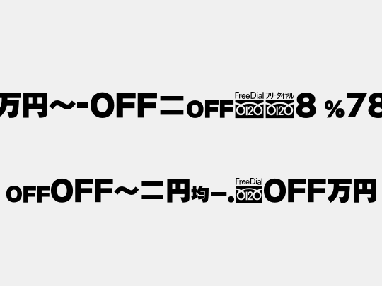 MN-OTFcB8 P78