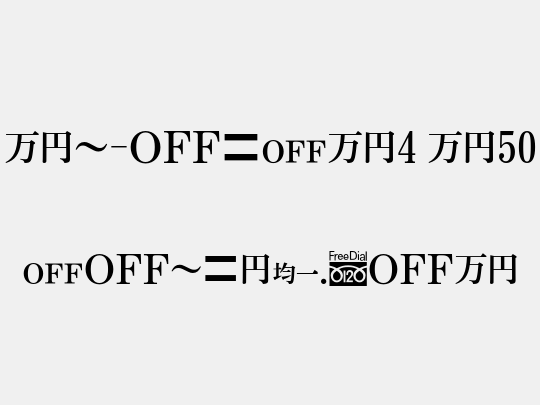 MN-OTFm4 M50