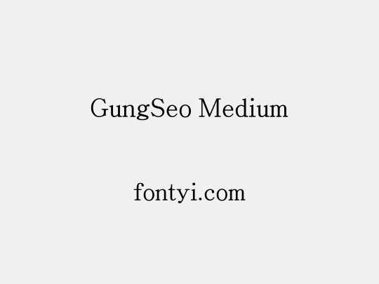 GungSeo Medium