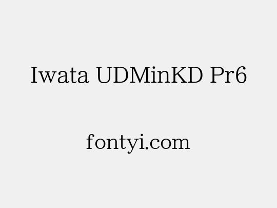 Iwata UDMinKD Pr6