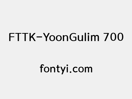 FTTK-YoonGulim 700