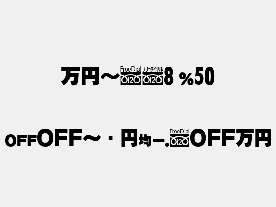 MNcB8 P50