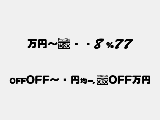 MNchD8 P77