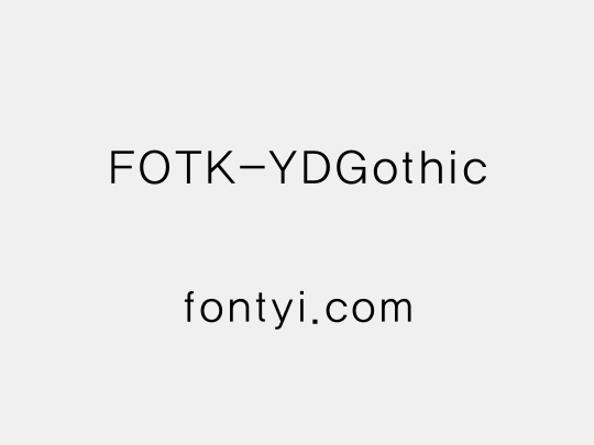 FOTK-YDGothic