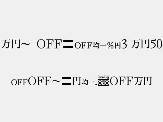 MN-OTFipE3 M50