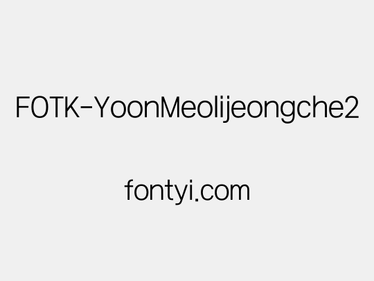FOTK-YoonMeolijeongche2
