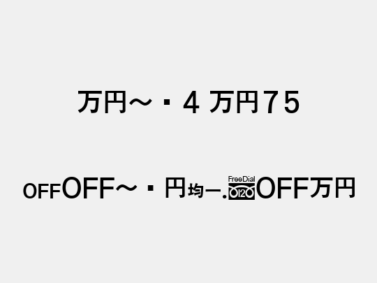 MNg4 M75
